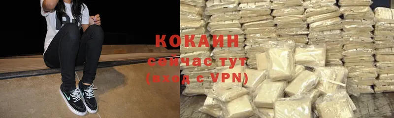 COCAIN 97%  Касимов 