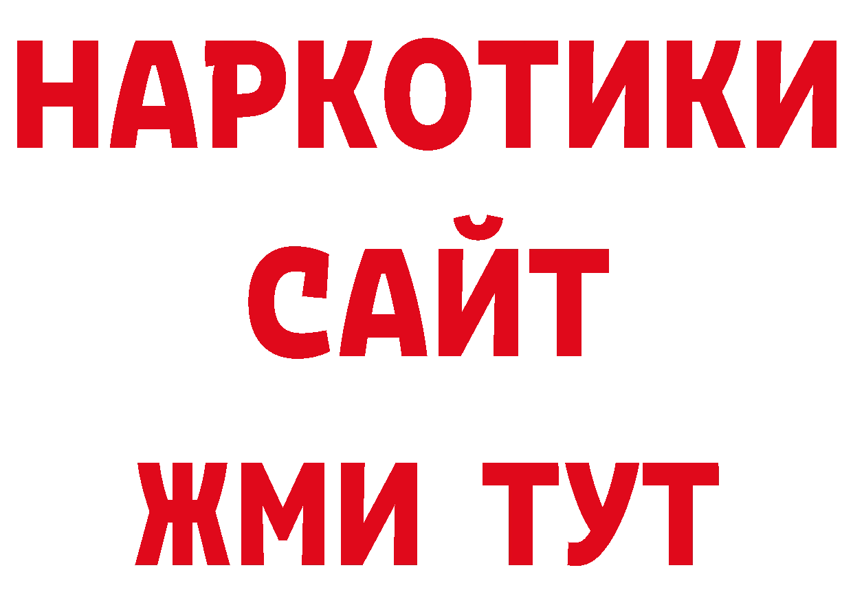 Печенье с ТГК конопля рабочий сайт нарко площадка ОМГ ОМГ Касимов