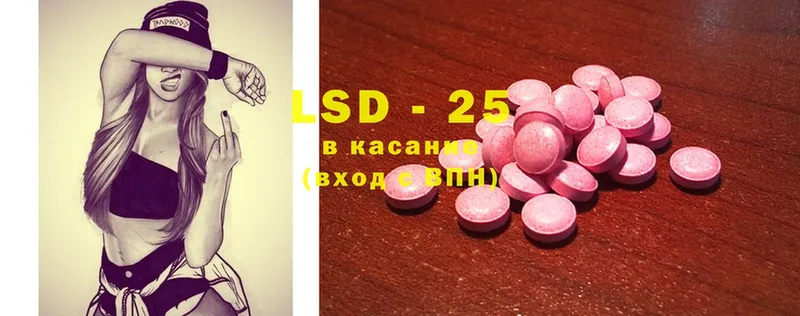 дарнет шоп  Касимов  LSD-25 экстази кислота 